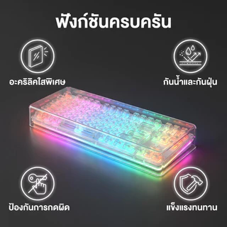 ฝาครอบคีย์บอร์ด อะคริลิคใส กันฝุ่น กันน้ำ 87 108 คีย์ ที่ครอบแป้นพิมพ์ กันแมวเหยียบ โต๊ะคอม
