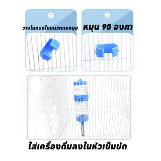 3-in-1 ขวดน้ำแฮมเตอร์ ขวดน้ำกระต่าย ที่ให้น้ำอัตโนมัติ ขวดน้ำสัตว์เลี้ยง