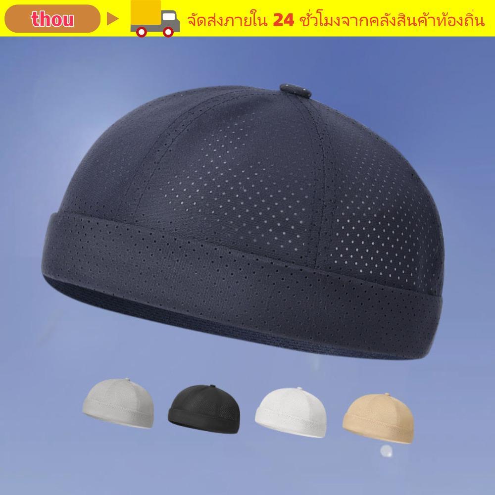 THOU Brimless Docker Cap, Quick Drying Retro หมวกตาข่าย,แฟชั่น Breathable ปรับสีทึบ Melon Skin Caps