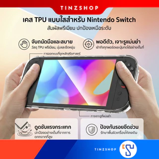 [ส่งด่วน] [เครื่อง Set#2] Nintendo Switch 2 : Standard , Bundle Mario Kart World (ประกัน Synnex 18 เดือน) + เลือกเกม