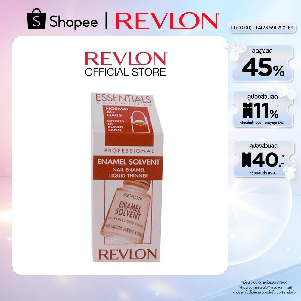 Revlon Nail Enamel Solvent Liquid Thinner 15ml. เรฟลอน เนล เอนนาเมล โซลเว้น น้ำยาเติมสีทาเล็บ (หยดเติมยาทาเล็บสีแห้ง)
