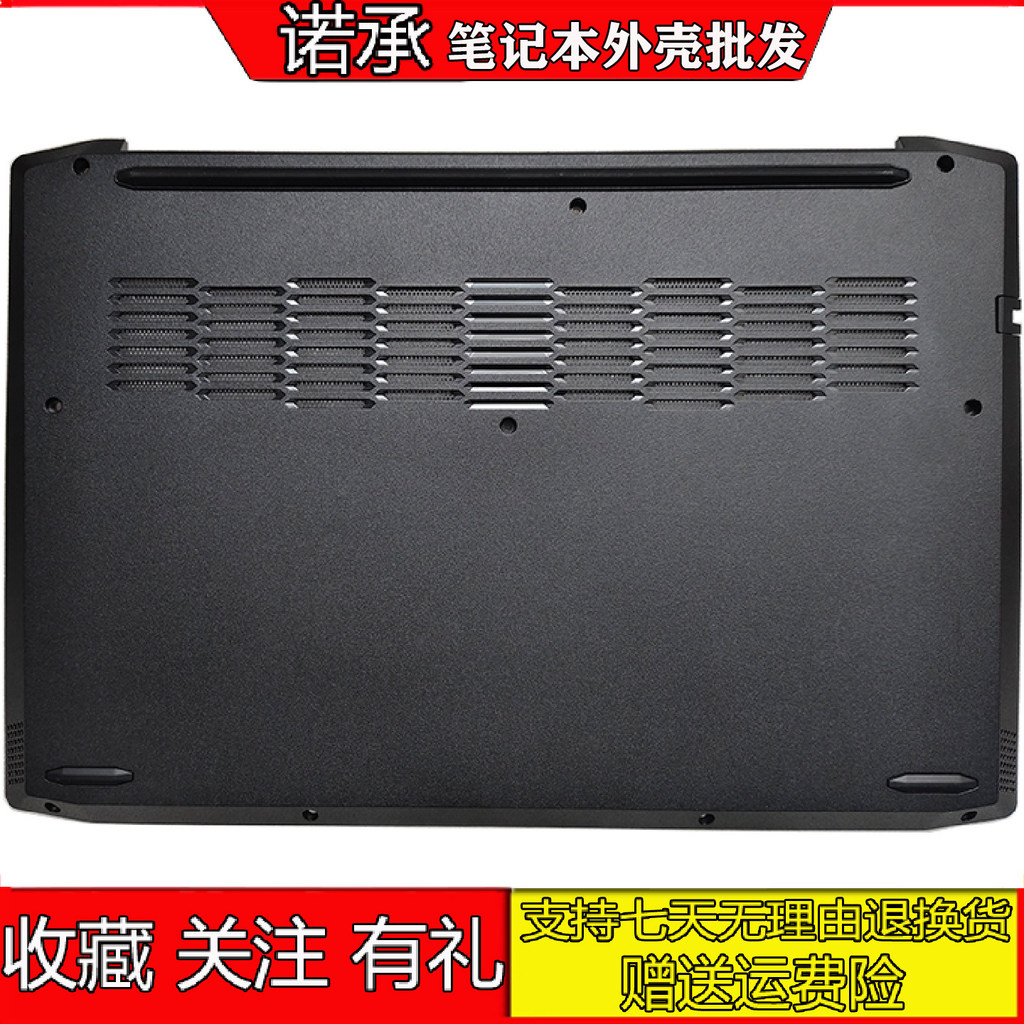 เหมาะสําหรับการเล่นเกม 3 15IMH05 15ARH05 A Shell B Shell C Shell D Shell 5CB0Y99468
