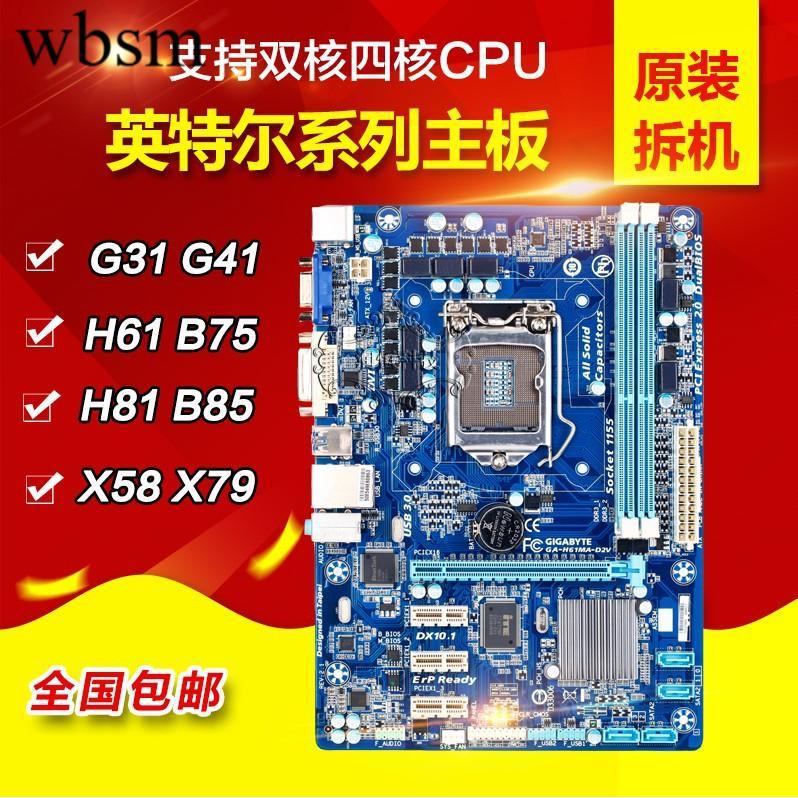 มือสอง Gigabyte H61 H81 B85 H110 H310 B360 H410 H610 เมนบอร์ดคอมพิวเตอร์เดสก์ท็อป Asus