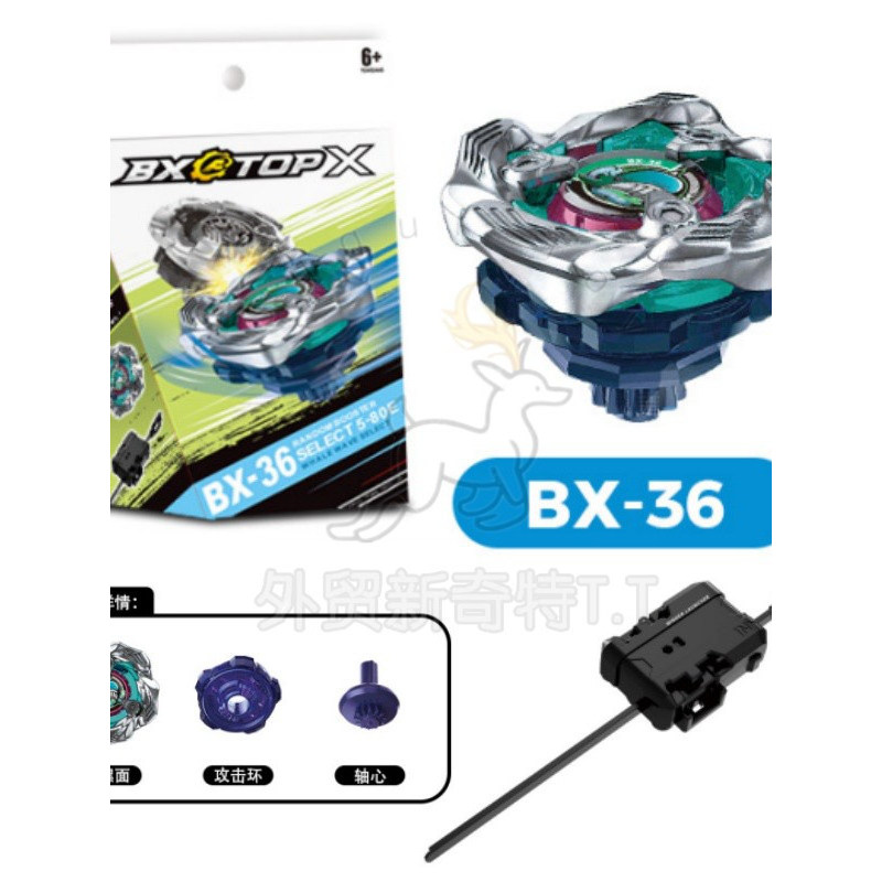 beyblade x samurai saber beyblade x cx 01 สไตล์ใหม่ X รุ่น UX-14 UX-11 CX-06 UX-13 BX-23-36-38 Comba