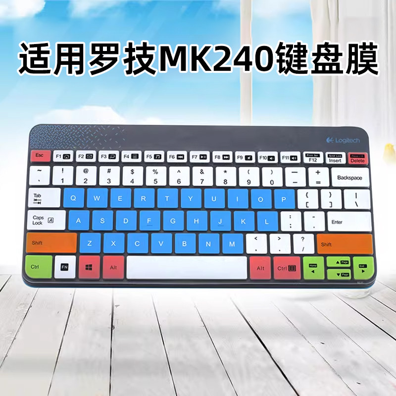 เหมาะสําหรับ Logitech MK240 K240 MK245 Nano คีย์บอร์ดไร้สายฟิล์มป้องกันฝาครอบกันฝุ่นสติกเกอร์ปุ่มครอ