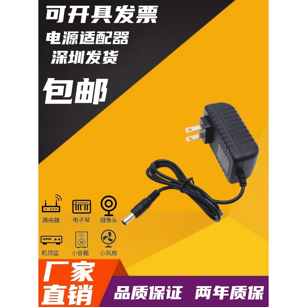 จัดส่งฟรี 15V2A Power Adapter Universal DC15V1.8 A1.6 A1.5 A1.2A DC สายชาร์จ Transformer