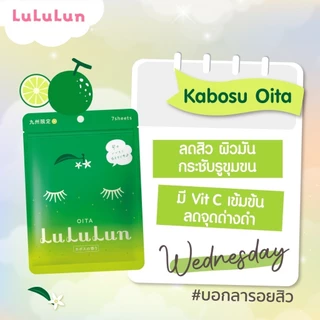 (แพ็ค 35 แผ่น) LuLuLun Premium Oita Lime Face Mask ลูลูลูน แผ่นมาสก์หน้า สูตรผิวกระจ่างใส เงางาม มะนาว เมืองเซโตอุจิ