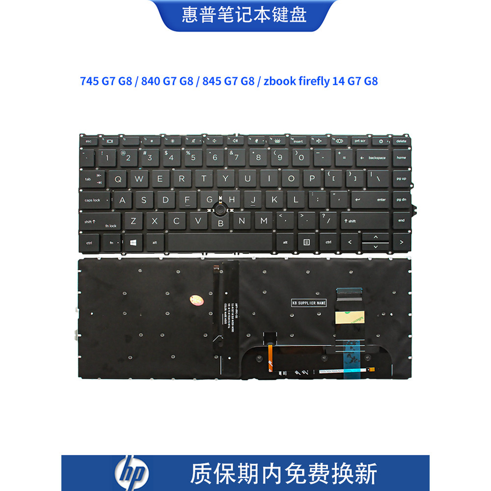 HP 840 G7 G8 745 845 G7 G8 Zbook Firefly 14 G7 G8 盘