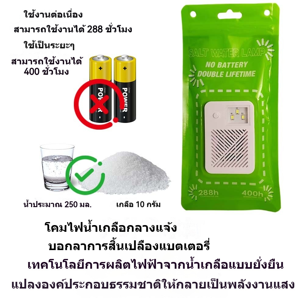 โคมไฟตั้งแคมป์ นํา น้ําเกลือ, ไฟฉุกเฉินแบบพกพาสําหรับตกปลากลางคืน, โคมไฟกลางแจ้งประหยัดพลังงาน, โรงงานโดยตรง