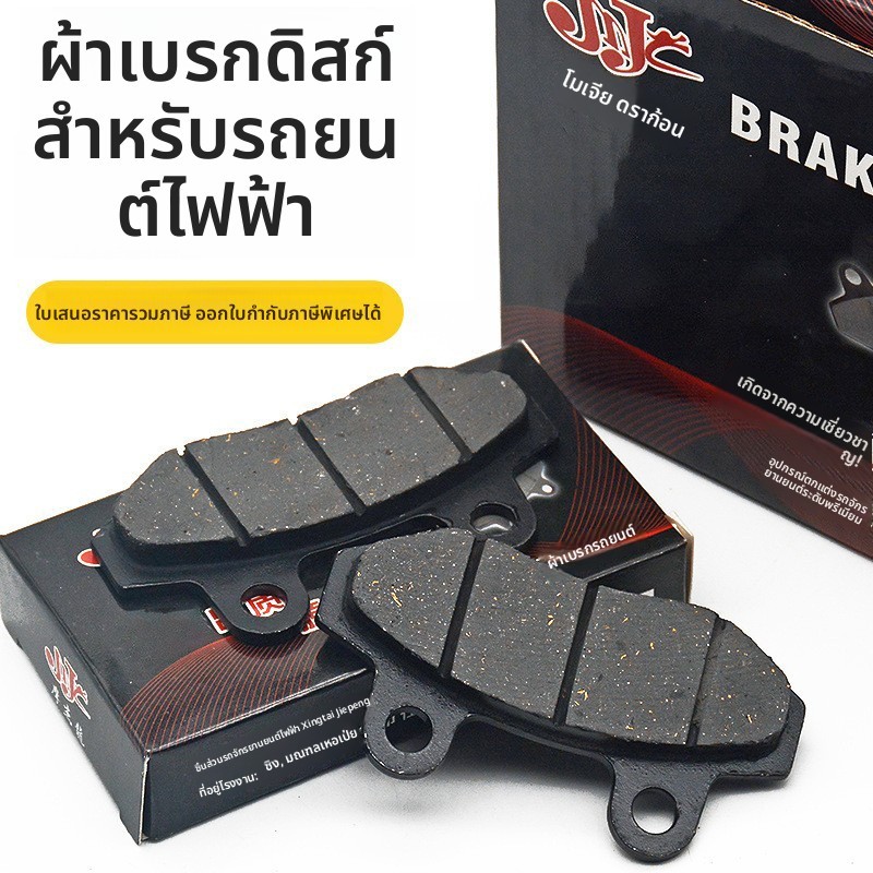 ผ้าเบรคเรซิน ระบายความร้อน L-TWOO RX/R9/R7/R5 จักรยานเสือหมอบ
