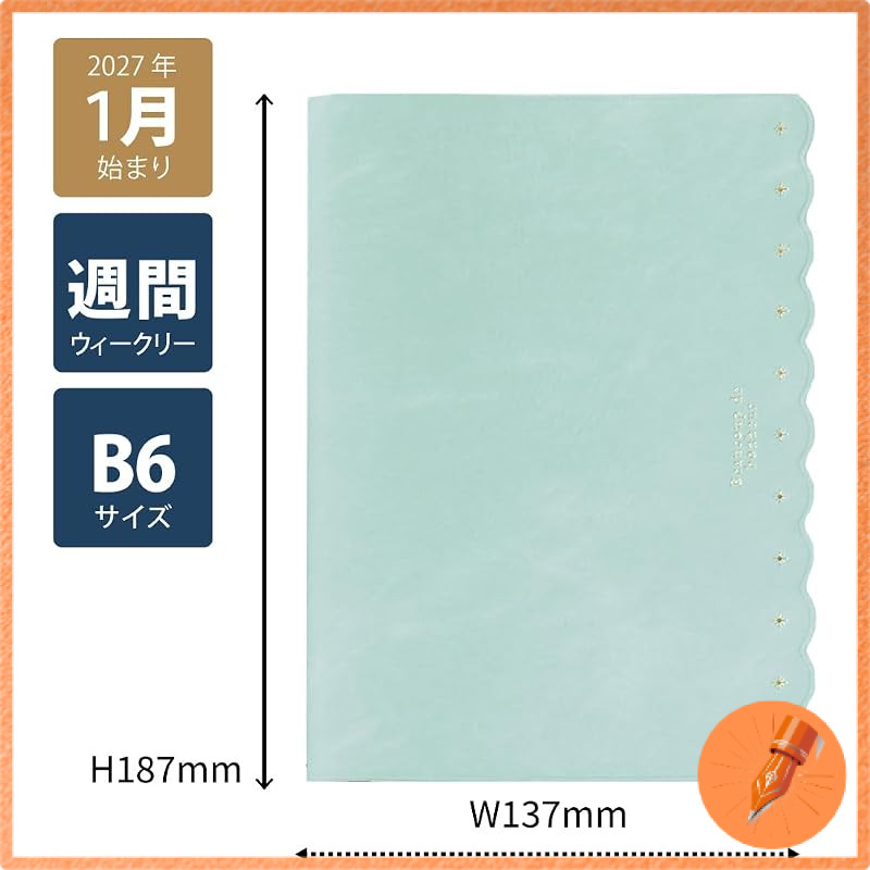 LabClip 2027 January Start B6 Weekly Planner Block Layout with Frill Design