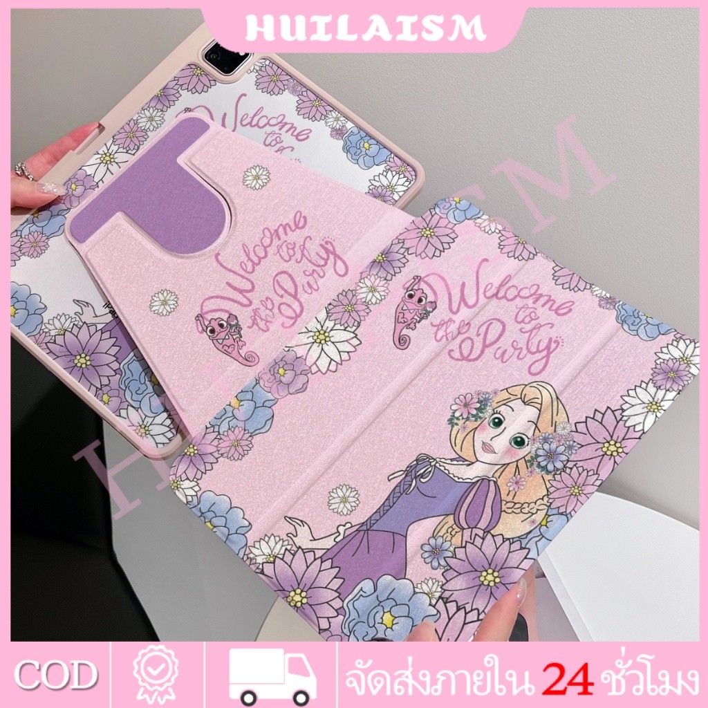 พร้อมส่ง เคสiPad การหมุน 360 องศา Rapunzel Gen12 Air7/6 13 Pro11 เคสไอแพด ราพันเซล Gen6/5 9.7 Air3
