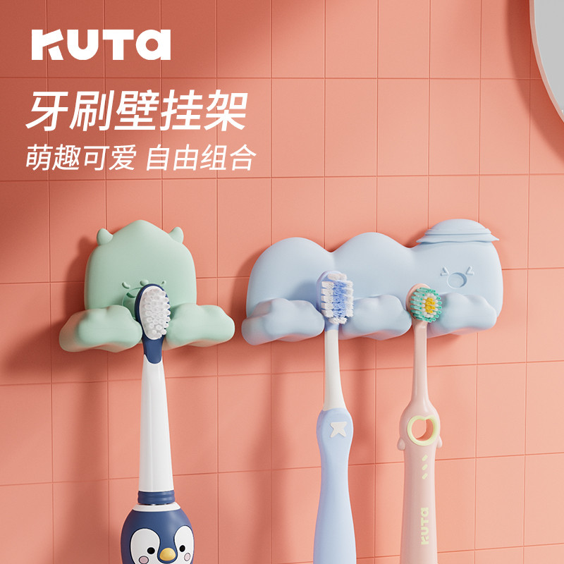 KUTA ที่แขวนแปรงสีฟัน ที่แขวนติดผนัง นอกสถานที่สูง