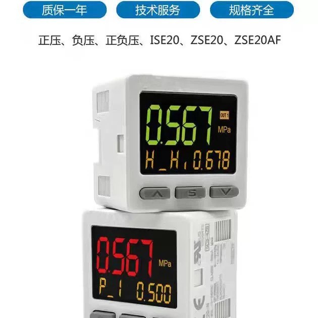 SMC สวิตช์ความดันเครื่องวัดจอแสดงผลดิจิตอล ZSE20AF-B-M5-JA1-X576ZSE20-N-01-L