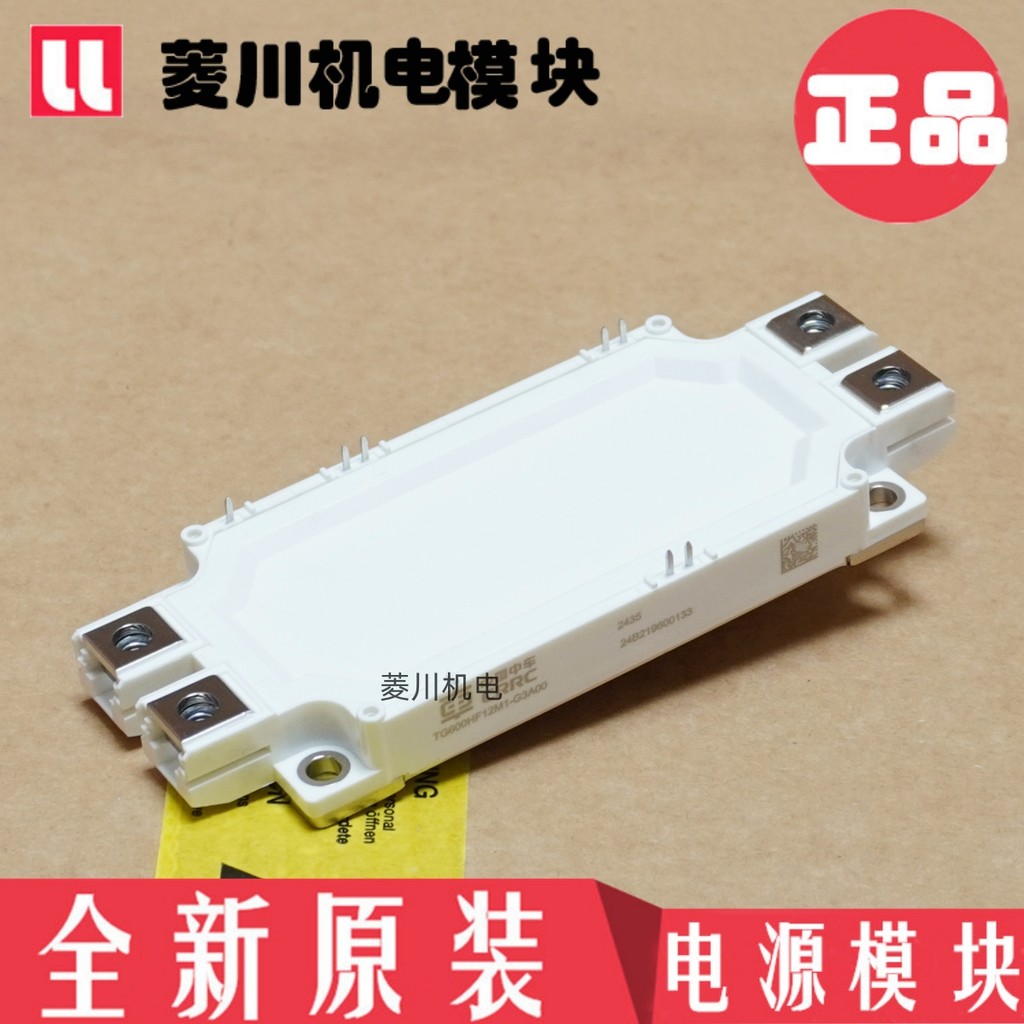 ยี่ห้อใหม่ TG600HF12M1-S3A00 TG450HF17M1-G3A00 TG300HF12M1 800 900
