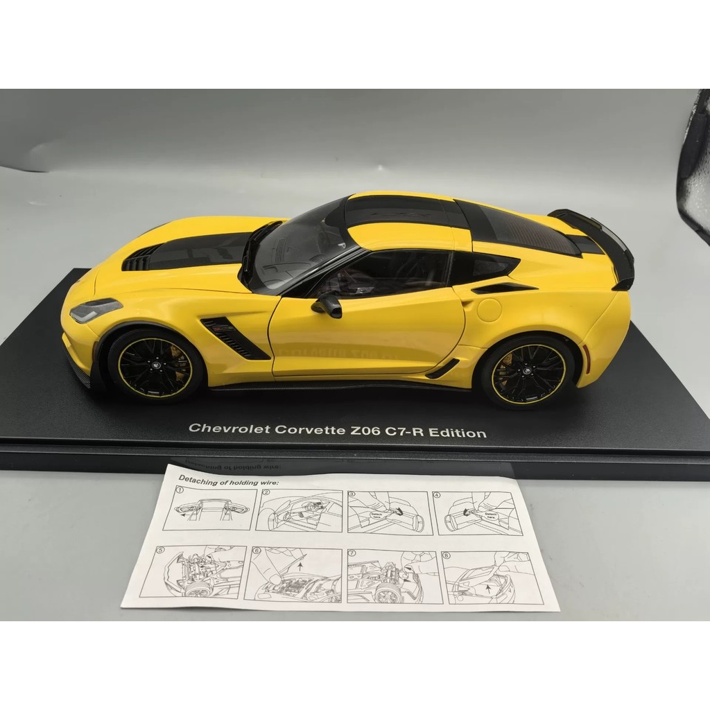 [คลังสินค้าพร้อมชุดเดียว] AUTOart AUTOart 1/18 Chevrolet Corvette Z06 C7-R Edition (สีเหลือง) รุ่นจํ