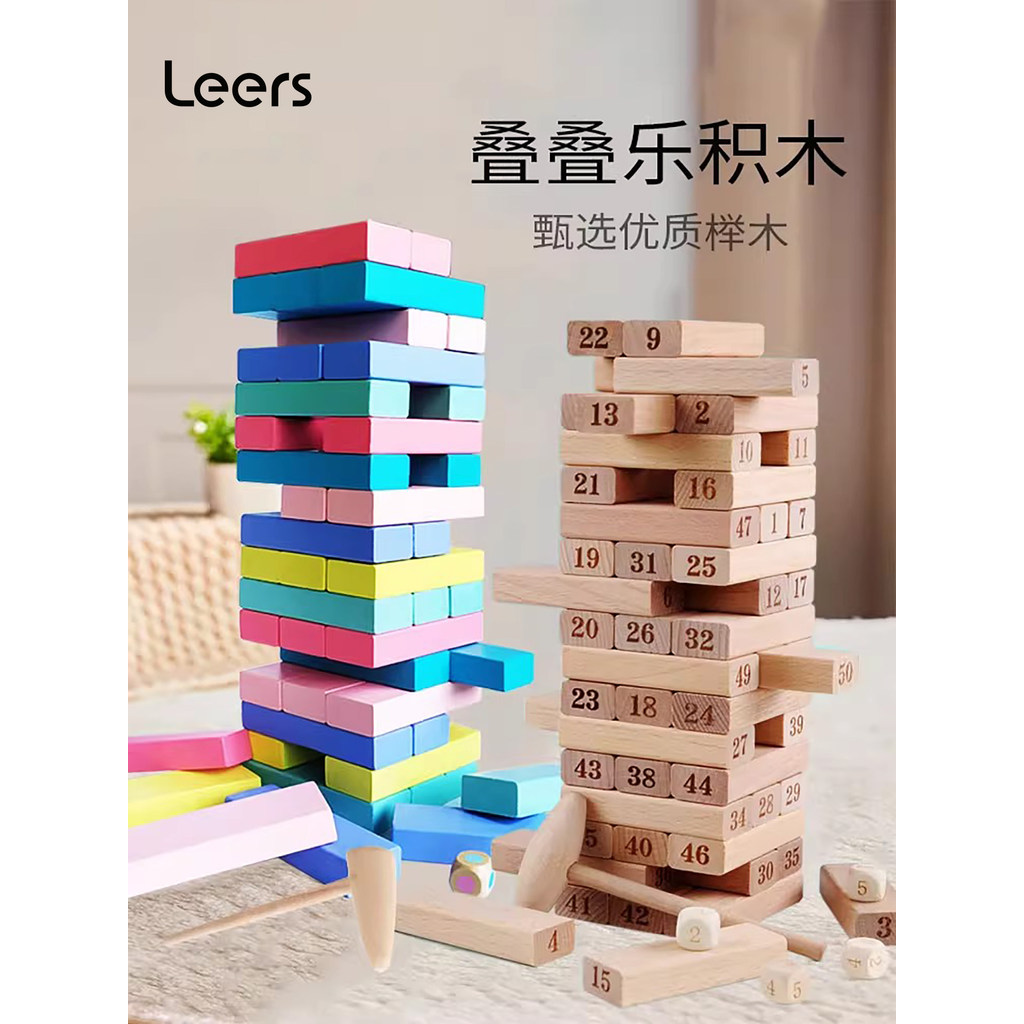 Children Draw Draw Draw Draw Building Blocks Draw Wood Dominoes Toys 56 Years and Above Stack Draw D