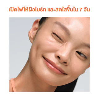 [Toy Story] Innisfree Vitamin C Brightening Serum 30ml. อินนิสฟรี วิตามินซีเซรั่ม 30มล. ลดจุดด่างดำ