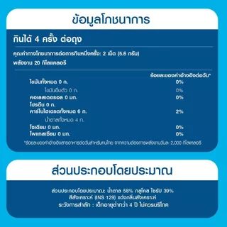 [แพ็ค 12 ถุง] Halls Strawberry Syrup ฮอลล์ น้ำแข็งไส ลูกอมรสไอซ์ซี่สตรอเบอร์รีไซรัป แบบถุง 8 เม็ด (22.4g)