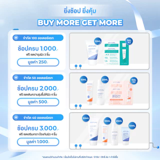 AESTURA A-Cica365 Relief Cream pH4.5 60ml เอสทูร่า เอ-ซิก้า365 รีลีฟ ครีม