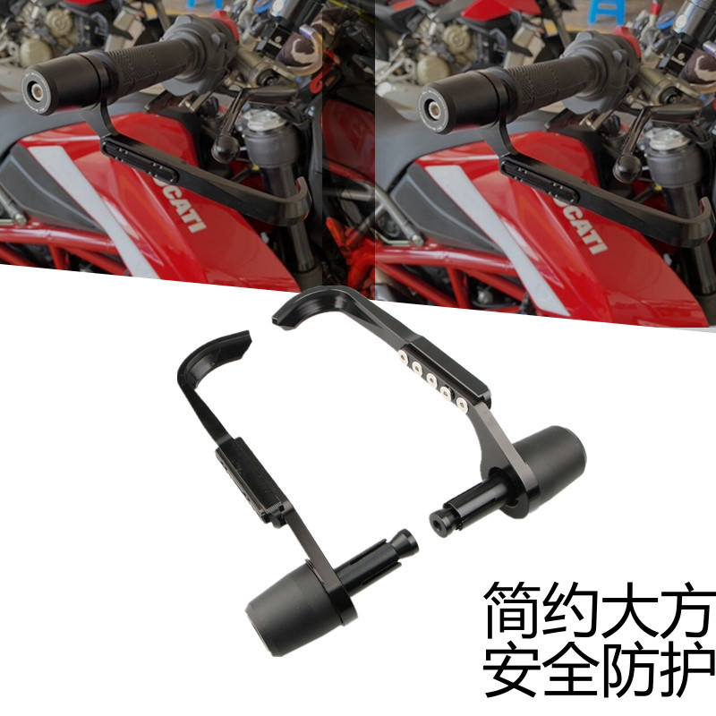 โปรโมชั่นใหญ่ เหมาะสําหรับ Ducati Panigale1199S/V4/V4s/V2 ดัดแปลงฮอร์น Bow Guard เบรค Hand Guard Ant