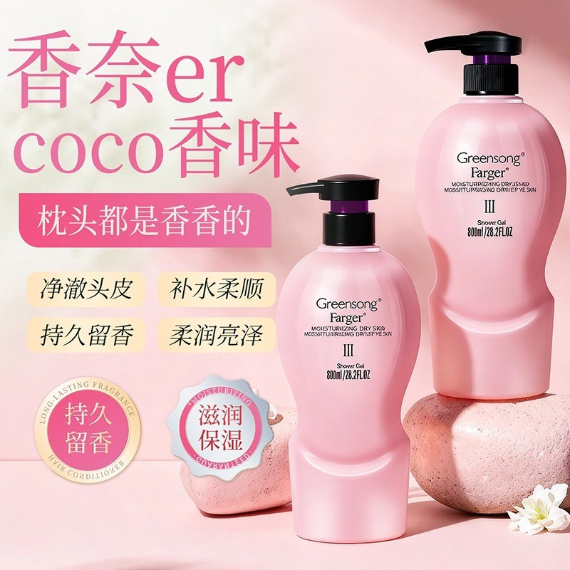 Farger Farger White Flower Sweetheart Perfume Moisturizing Shampoo 800ml [Y]