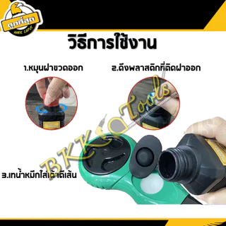 หมึกตีเส้น หมึกใส่บักเต้าตีเส้น หมึกจีน หมึกดำ หมึกเขียนพู่กันจีน น้ำหมึก ขนาด 100/250/500ML