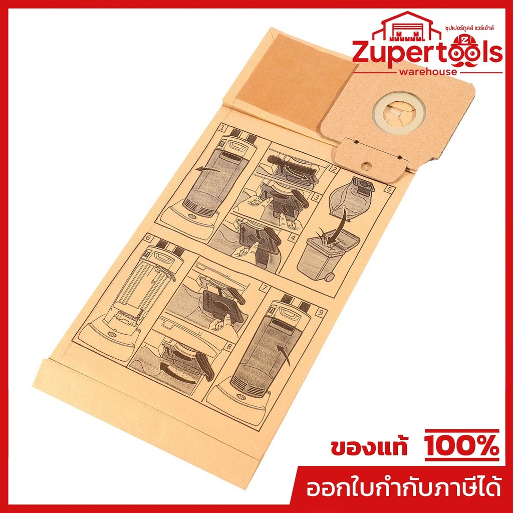 KARCHER อะไหล่ Spare Part FILTER BAGS 30X10STK. Code 6.904-303.0 (คาร์เชอร์)