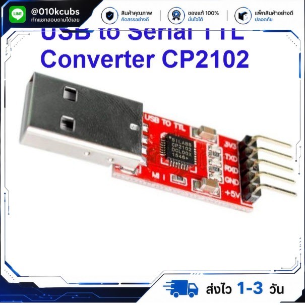 CP2102 USB To TTL/Serial Module Downloader For Arduino