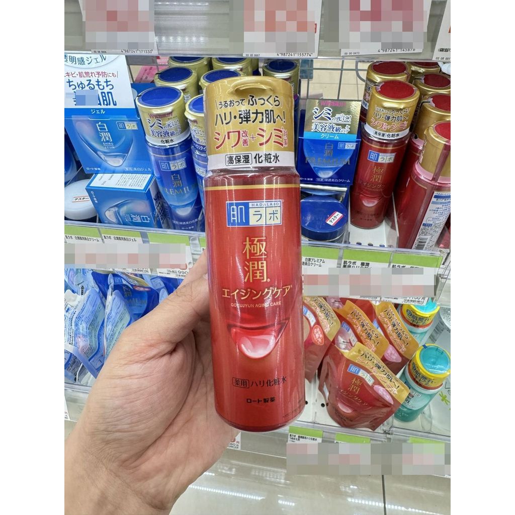 ท้องถิ่น ROHTO ROHTO Hada Labo ให้ความชุ่มชื้นมาก Alpha Elastic D โลชั่นบํารุงผิวโลชั่นกรดไฮยาลูโรนิ