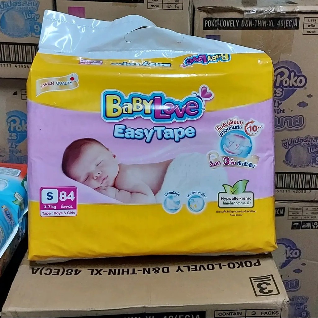BabyLove Easy Tape เบบี้เลิฟผ้าอ้อมแบบเทป