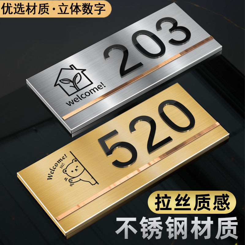[ks1527.th] House Number ที่กําหนดเองแผ่นประตูสแตนเลสบ้านจํานวนแผ่นร้านค้าในครัวเรือนกล่อง Residenti