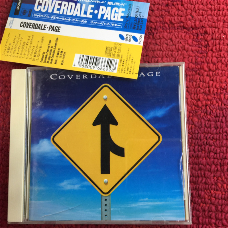 Coverdale Page Coverdale Page (ฉบับญี่ปุ่น) mai1