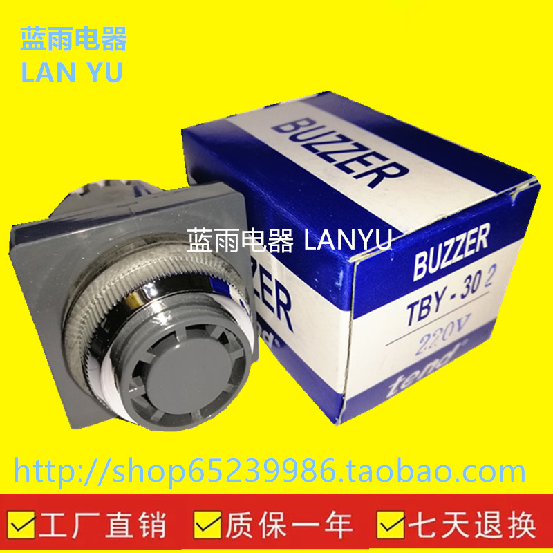 ของแท้ Tiande/TEND BUZZER TBY-302 220V DC24V BUZZER 30 มม. ชนิดฝังตัว
