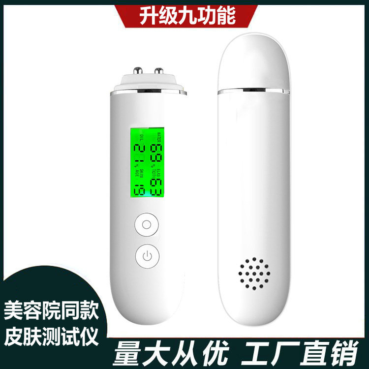Ina Skin Tester Moisture Tester Skin Moisture Test Pen Skin Moisture Oil เครื่องมือทดสอบผิวหน้า