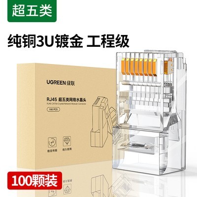 การเชื่อมต่อสีเขียวNW110 Super Five Type Crystal Head Unshielded RJ45 Network Crystal Head 8-Core Cr