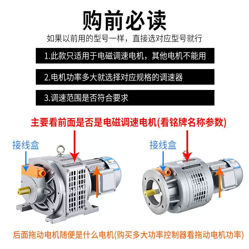 Zhengtai มอเตอร์ควบคุมความเร็วแม่เหล็กไฟฟ้า JD1A-11 มอเตอร์ Tachometer 40 ตัวควบคุมความเร็ว 90 เฟสเด