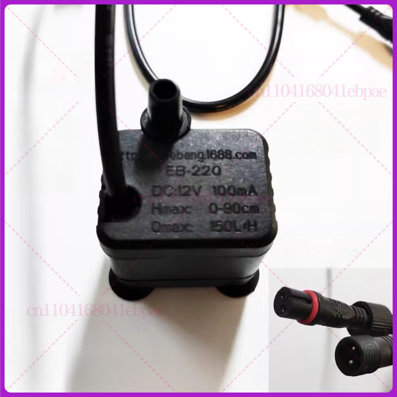 EB-220 อุปกรณ์เสริมปั๊มน้ําสําหรับเครื่องทําความชื้นแบบปั๊มยี่ห้อต่างๆ JN-205 XX-260 12V 100mA