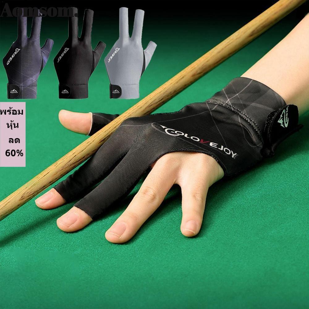 AOMSOM ถุงมือบิลเลียด Spandex Training ถุงมือความยืดหยุ่นสามนิ้ว