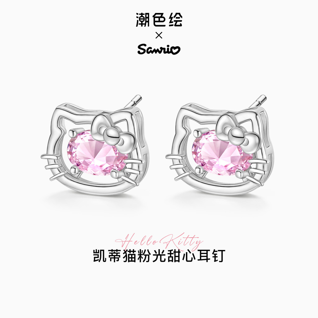 ZGO Sanrio Hello kitty ต่างหูผู้หญิงเงินสเตอร์ลิง Hypoallergenic แฟชั่นของขวัญวันเกิด 2335