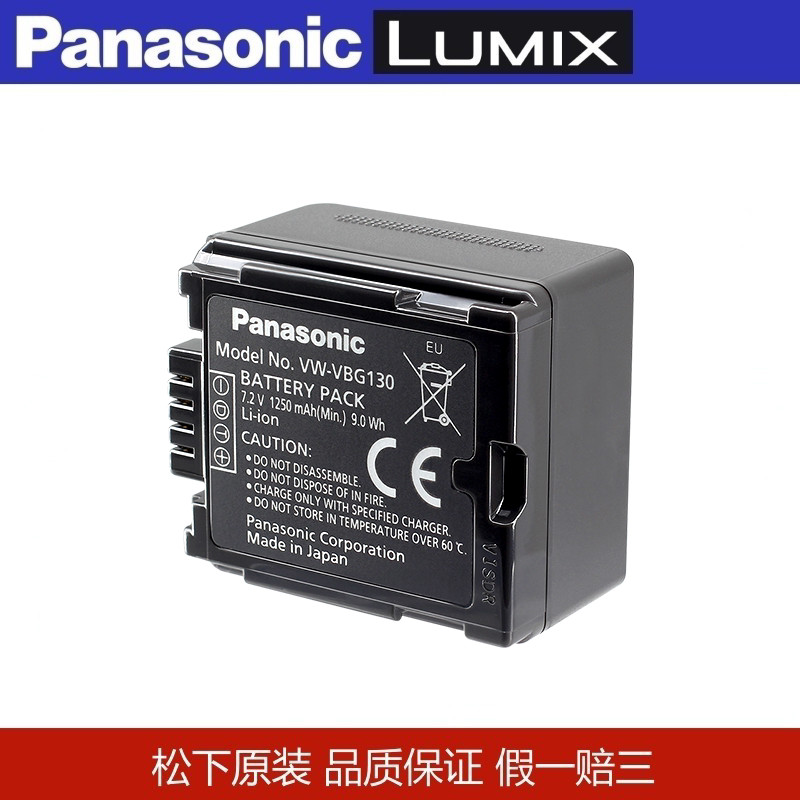 Panasonic แบตเตอรี่เดิม VW-VBG130 เหมาะสําหรับ Panasonic TM700/HS700/SD700 TM300 HS300