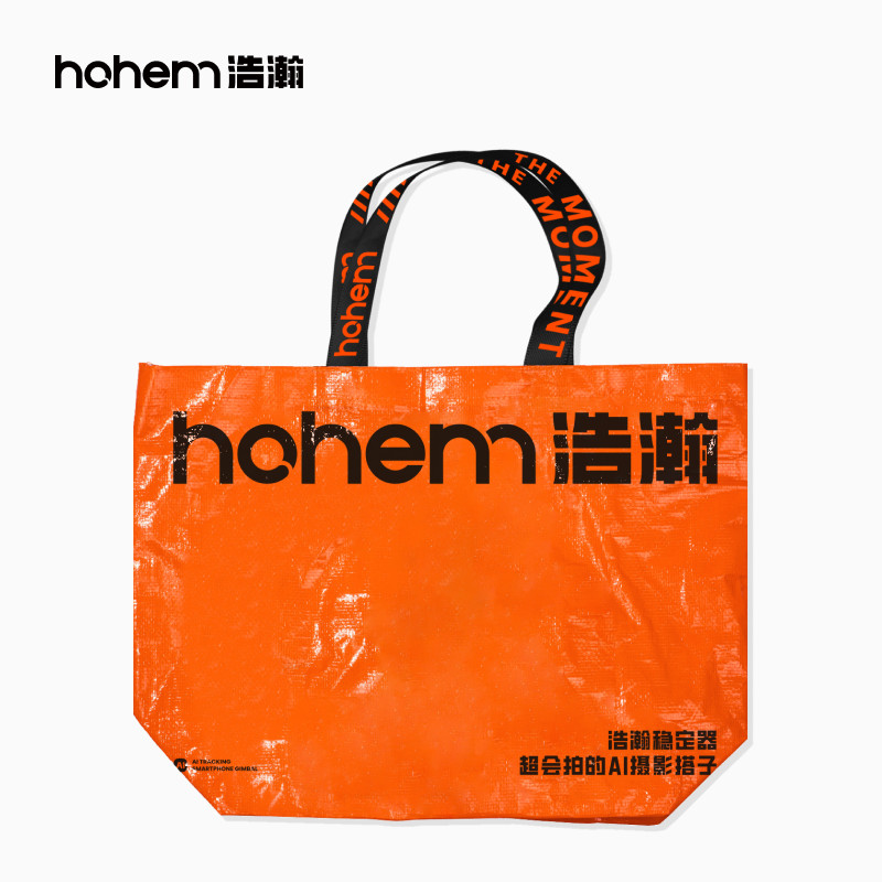 Hohem Vast Eye Bag กระเป๋าช้อปปิ้ง กระเป๋าสาน 55 * 40 * 15 ซม