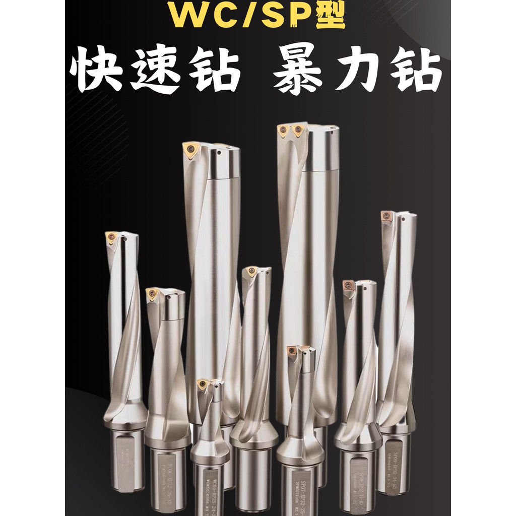 Non-Standard Small Number Points U-Diamond WC/SP Type Violent Spray Rhinestone 22.1 22.3 22.4 22.6 2