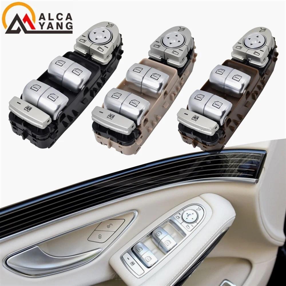 ใหม่คุณภาพสูงสีขาวสวิทช์หน้าต่างสําหรับ Mercedes-Benz S550 S63AMG S65AMG A2229052004  ก2139054803
