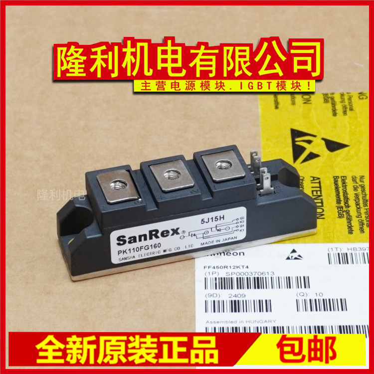 ยี่ห้อใหม่ PK110FG160 PD110FG120 PE110FG80 PK110FQ40 PD110FQ80 160