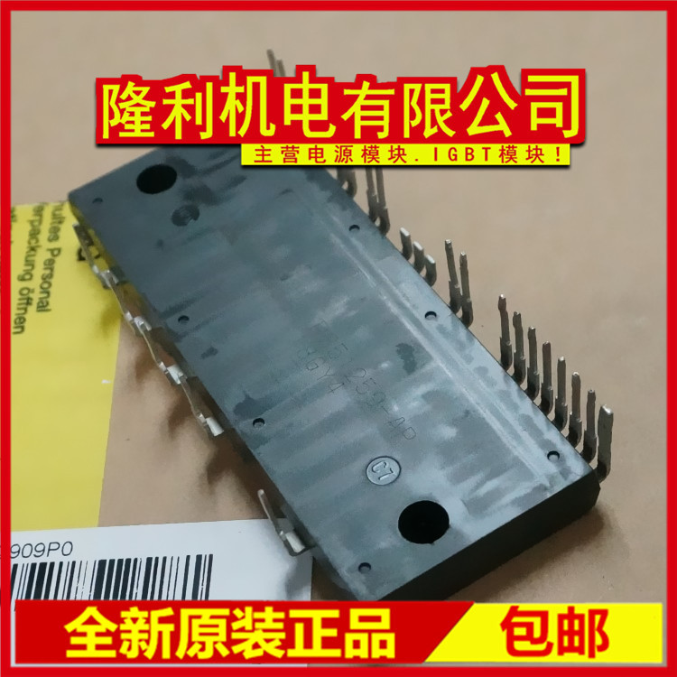 PS21246-E PS21246-EP PS21255-E PS21255-EP PS21265-E 5127