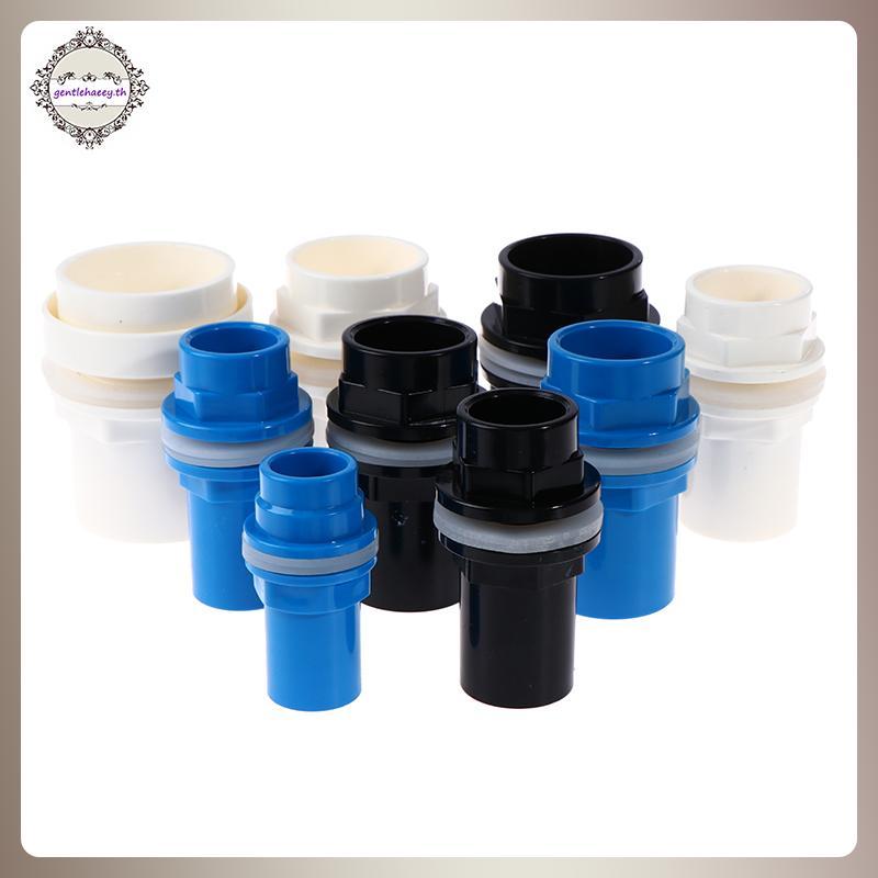 GG 20-50 มม.ตัวเชื่อมต่อ PVC Thien Fish Tank Garden Drain Adapter TH
