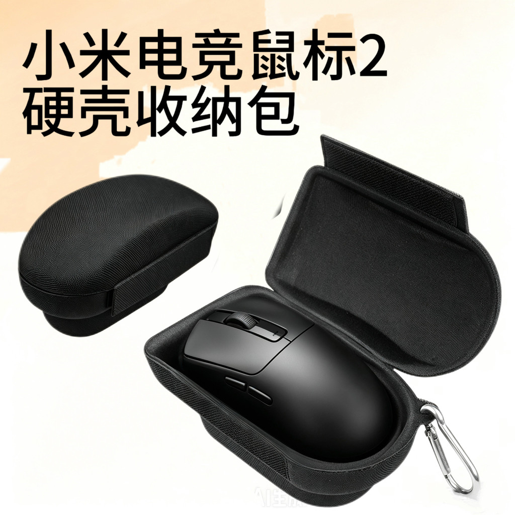เหมาะสําหรับ Xiaomi Gaming Mouse Bag Storage Box Razer Viper V4 V3PRO Mouse Storage Bag Portable Har