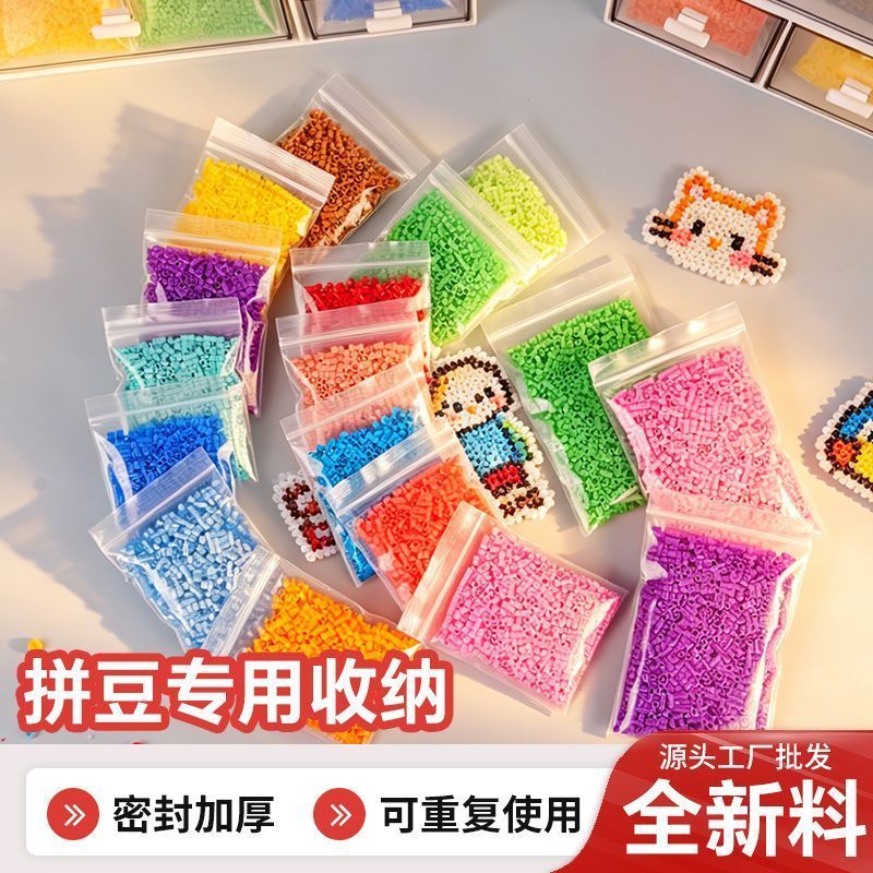 加厚透明自封袋小号塑封口袋子保鲜收纳食品密封袋塑料PE大包装袋8.24 ถุงพลาสติกใสแบบหนาปิดผนึกเอง, ถุงพลาสติกปิดผนึกขนาดเล็ก, ถุงเก็บ