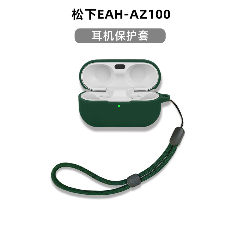 เหมาะสําหรับ Panasonic EAH-AZ100 หูฟังป้องกันกรณีใหม่ Panasonic Technics สีดํายาง Bean AZ100 ป้องกัน